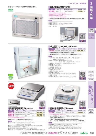 ブック表示