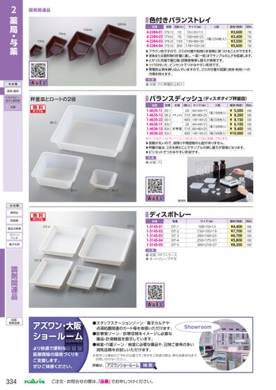 ブック表示
