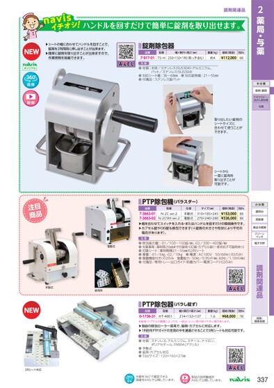 ブック表示