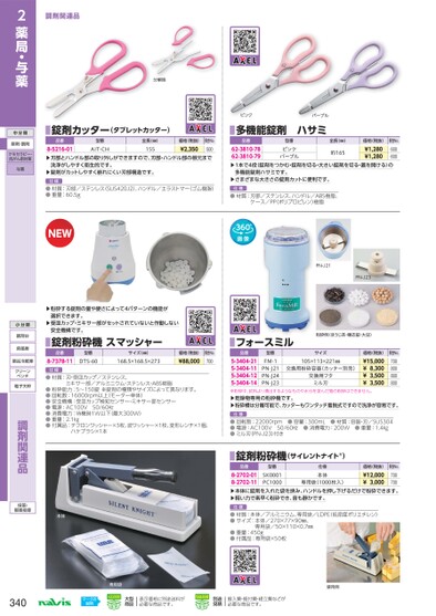 ブック表示