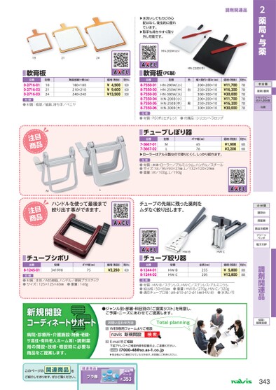 ブック表示