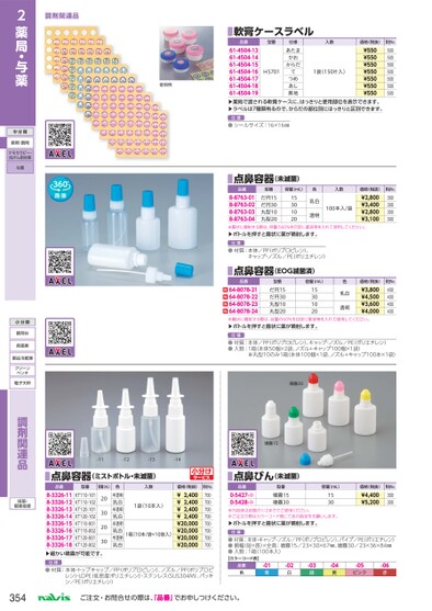ブック表示