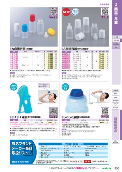 ブック表示