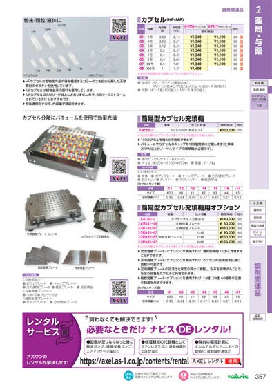 ブック表示