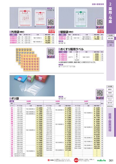 ブック表示