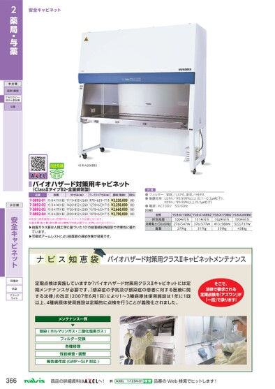 ブック表示
