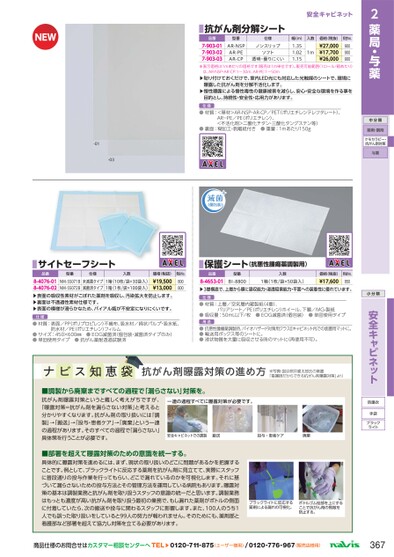 ブック表示