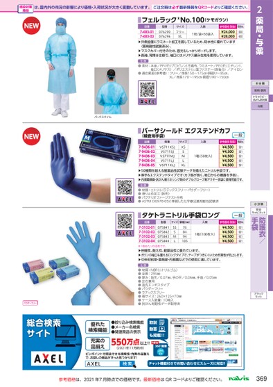 ブック表示