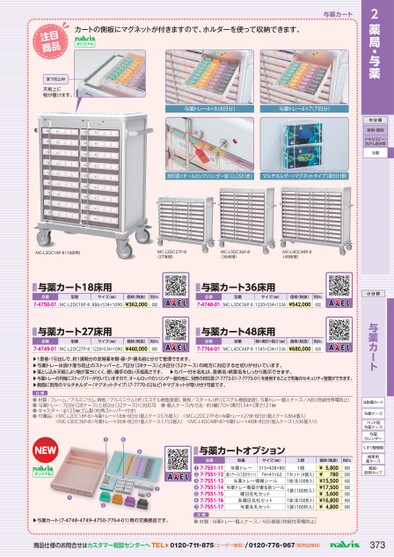 ブック表示