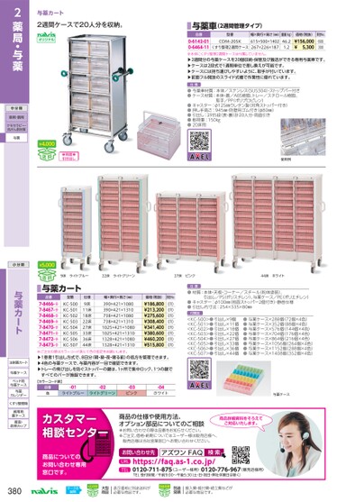 ブック表示