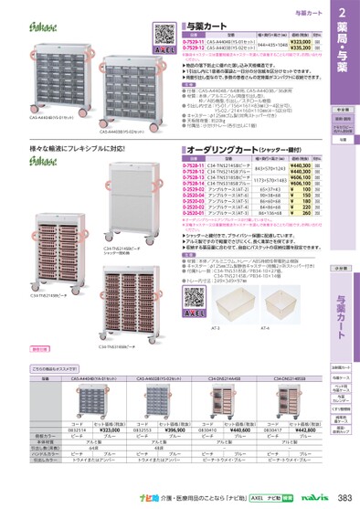 ブック表示