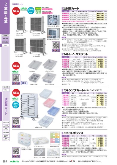 ブック表示