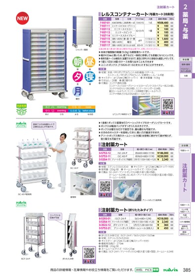 ブック表示