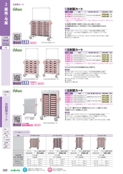 ブック表示