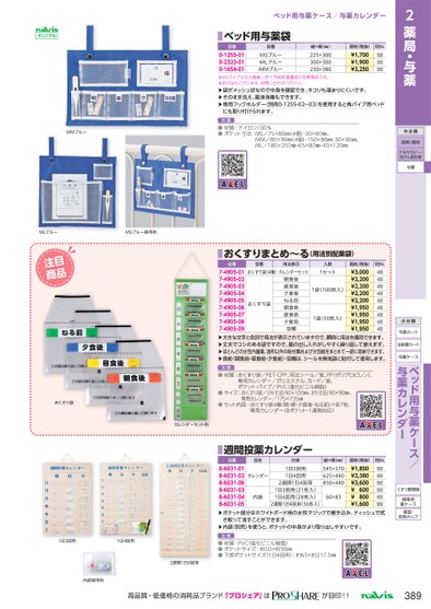 ブック表示