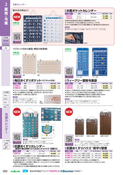 ブック表示