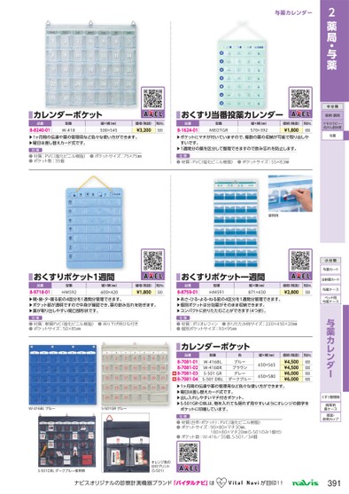 ブック表示