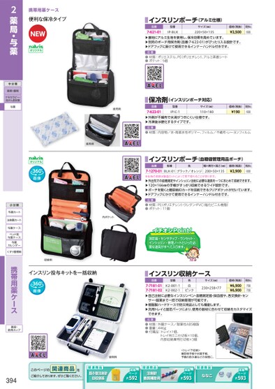 ブック表示