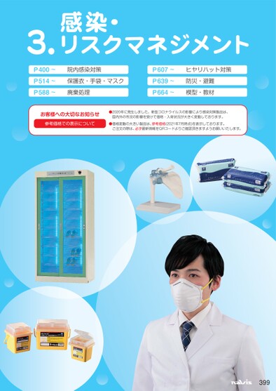 ブック表示