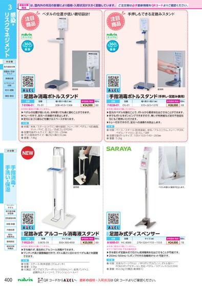 ブック表示