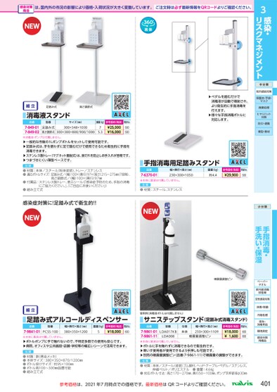 ブック表示