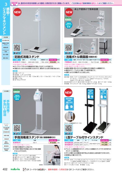 ブック表示