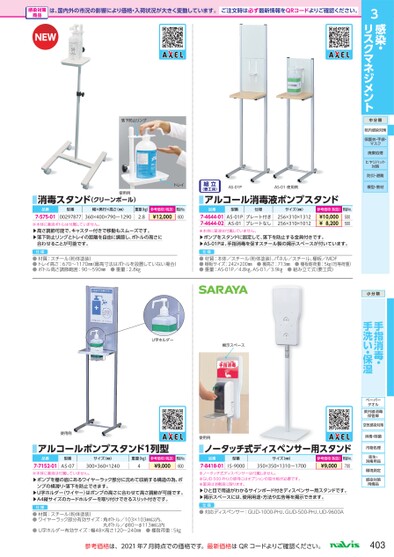 ブック表示