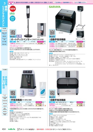 ブック表示