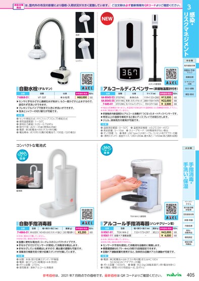 ブック表示
