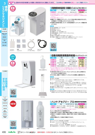 ブック表示