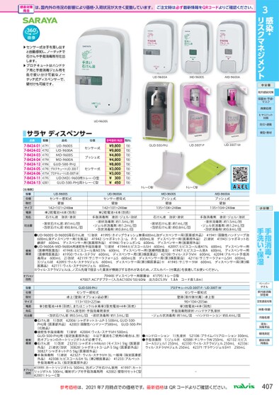 ブック表示