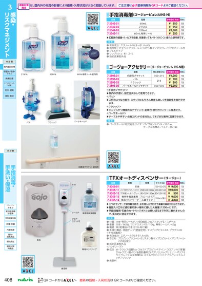 ブック表示