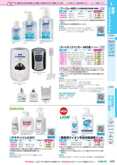 ブック表示