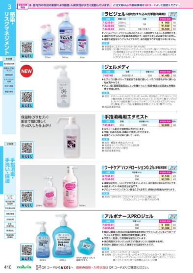 ブック表示