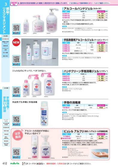 ブック表示