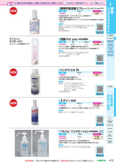 ブック表示