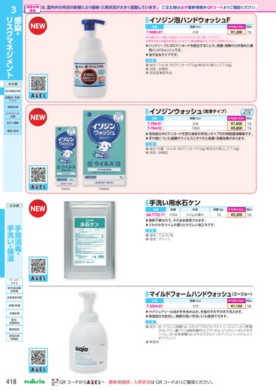 ブック表示