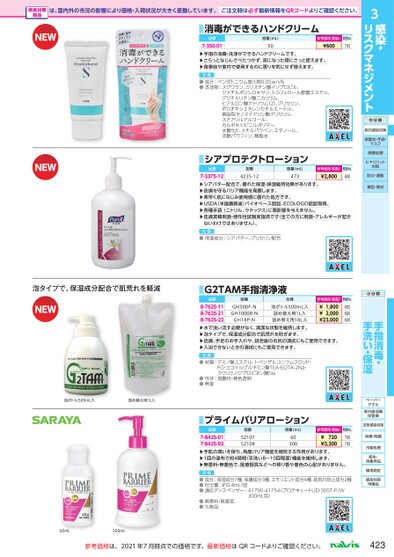 ブック表示