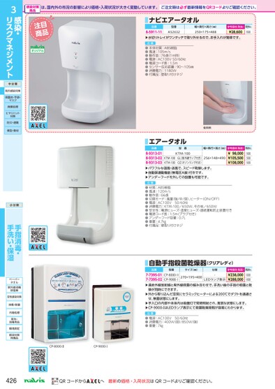 ブック表示