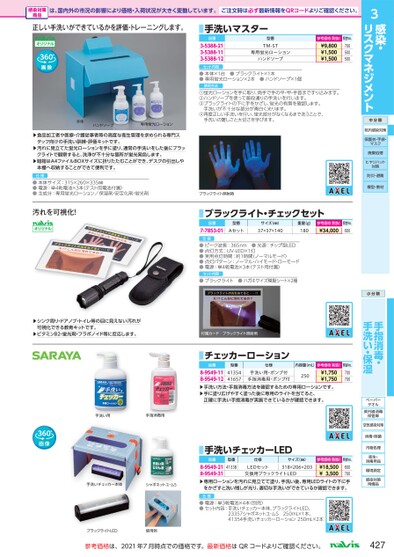 ブック表示