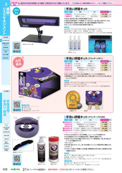ブック表示