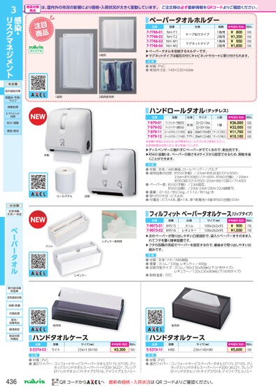 ブック表示