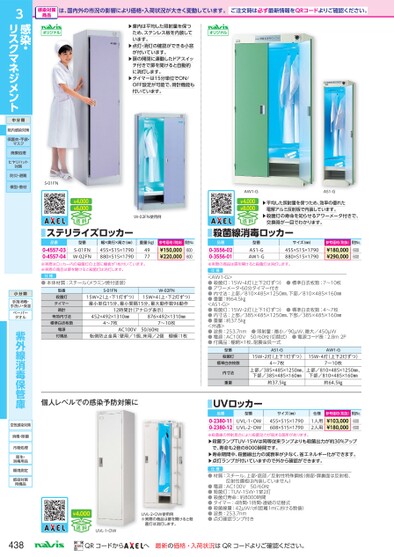 ブック表示