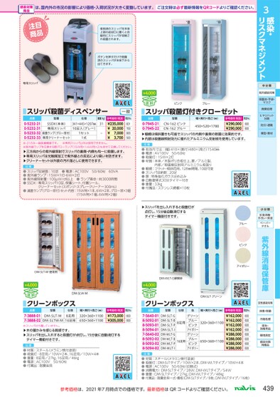 ブック表示