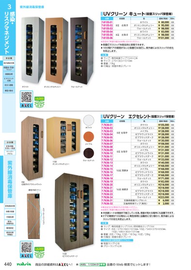 ブック表示