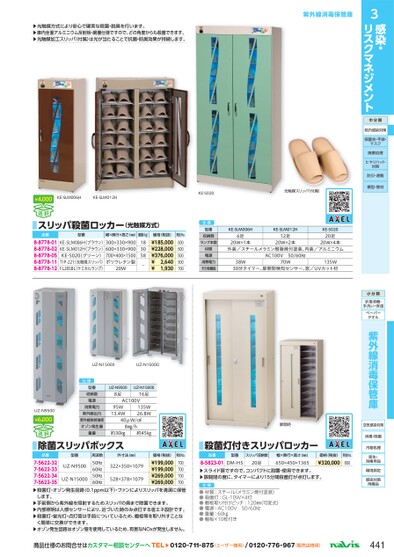 ブック表示
