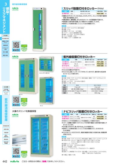 ブック表示