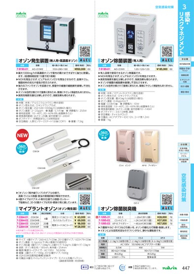 ブック表示