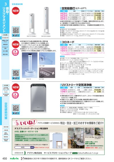 ブック表示