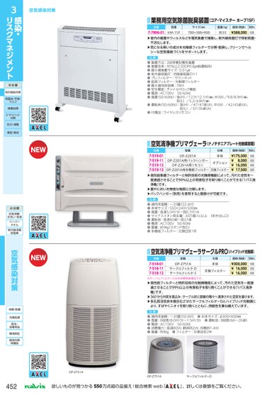 ブック表示